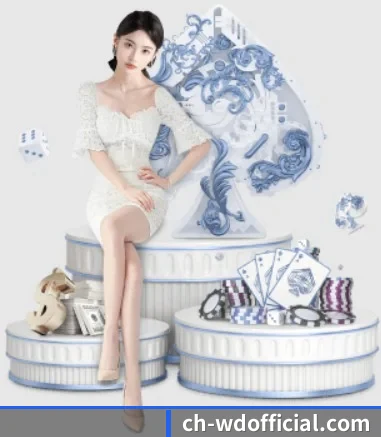 问鼎 APP
